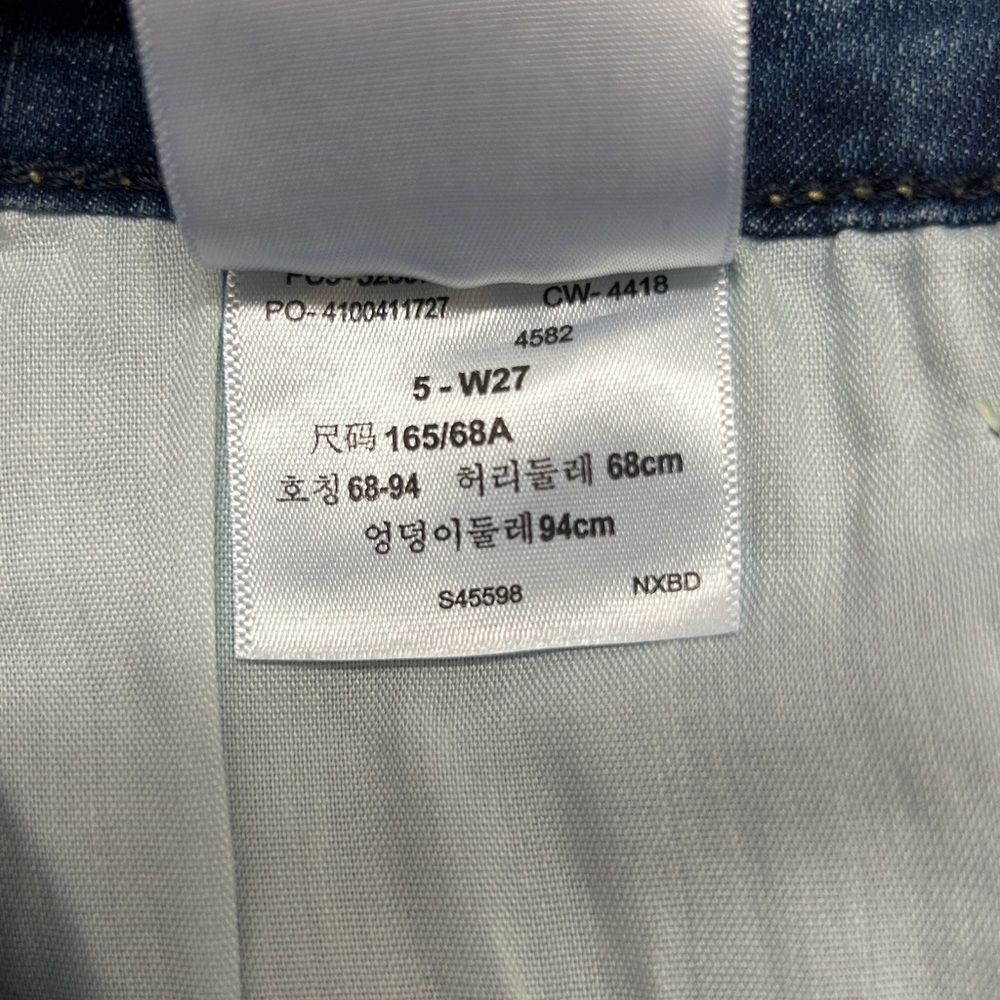 Levi’s Low Rise Jegging - Picture 8 of 9